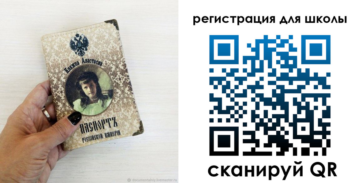 регистрация в Тайшете