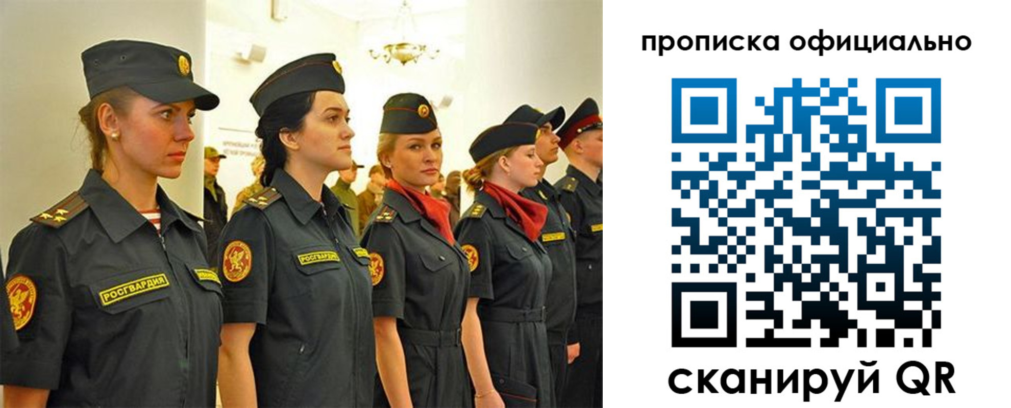 временная регистрация госуслуги в Тайшете