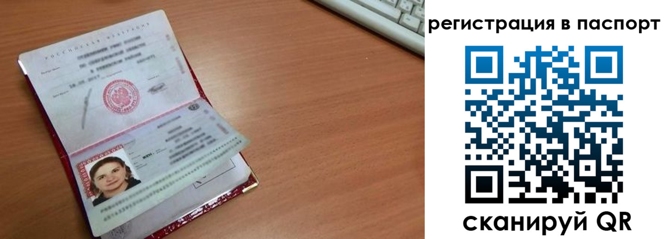 прописка для кредита в Тайшете