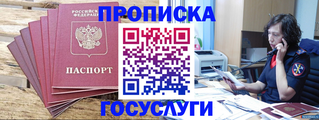 форма 3 в Тайшете