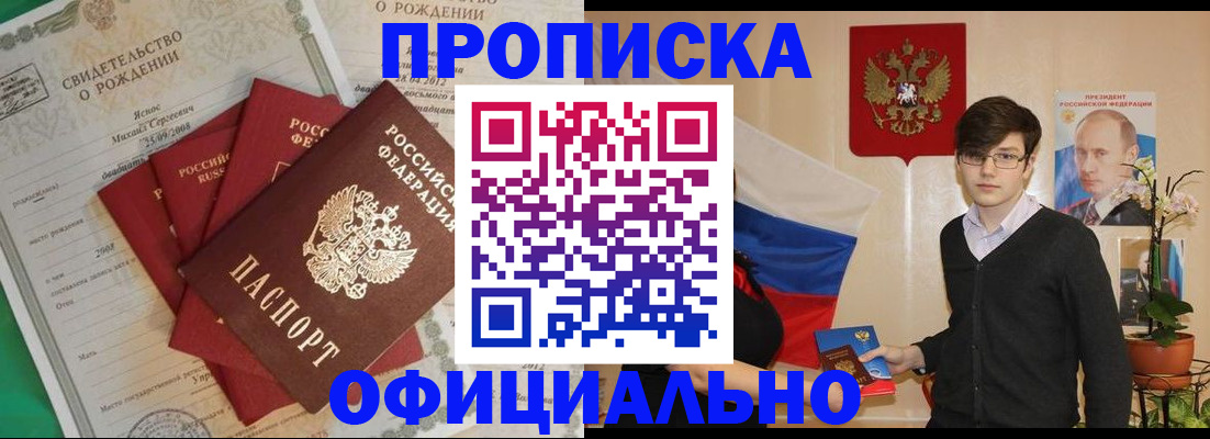 временная регистрация госуслуги в Тайшете